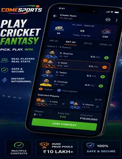 Www551bet (551 bet) fantasy cricket & matchday visual 2